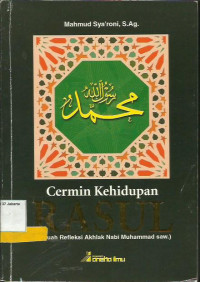 Image of Cermin Kehidupan Rasul